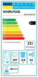 Whirlpool Сушильна машина Whirlpool тепловий насос, 8кг, A++, 54,5см, дисплей, люк чорний, білий - мініатюра 7