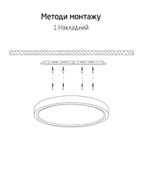 Світильник стельовий Nowodvorski 11357 Multi LED 9W/12W/18W 3000-6000K IP20 білий - мініатюра 10