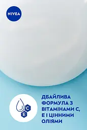 Гель-догляд для душу NIVEA Крем Софт і мигдалева олія 750 мл - мініатюра 5