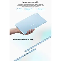 Планшет Teclast P20S 4/64Gb LTE Blue Global - мініатюра 12