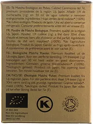 Чай зелений Clearspring Matcha Ceremonial Grade органічний 30 г - мініатюра 3