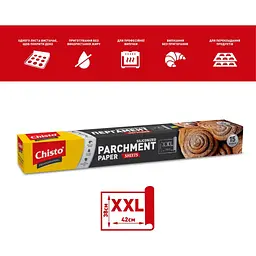 Папір для випічки пергаментний Chisto Professional XXL Листовий Силіконізований 38 х 42 см 15 шт. (4823098414377) - мініатюра 2