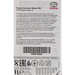 Моторне мастило Toyota Synthetic 5W-40 1 л (08880-80836) - мініатюра 5