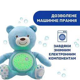 Іграшка музична Chicco Ведмедик з проектором, блакитний (08015.20) - мініатюра 4