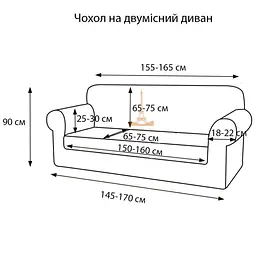 Чохол Love You Corn Fleece на диван 2-місний сірий (81190) - мініатюра 4