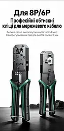 Обтискні кліщі для мережевого кабелю UGREEN NW136 Pro кримпер для штекерів 6P/8P з різанням та саморегульованим зняттям ізоляції для телефонних і мережевих штекерів категорій п’ять і шість та їхніх покращених версій не для екранованих штекерів із затискачем «ластівчин хвіст» для зняття ізоляції з круглих кабелів діаметром до 8 мм і з плоских кабелів з кільцем фіксації губок з механізмом зменшення зусилля м’які протиковзні руків’я TPE лезо 33 мм чорні (85949) - мініатюра 7
