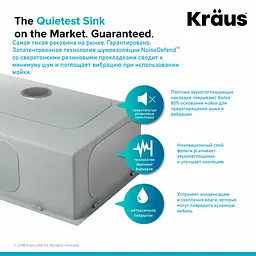 Кухонна мийка Kraus Standart Pro KHT301-18, Нержавіюча сталь - мініатюра 7