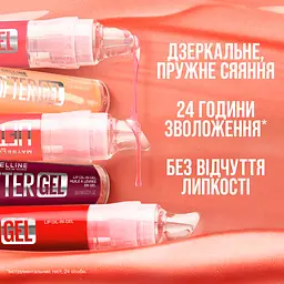 Олія-гель для губ Maybelline New York 008 Lifter Gel 6.6 мл - мініатюра 5