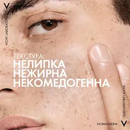 Уцінка. Щоденний флюїд подвійної дії Vichy Normaderm Phytosolution для жирної схильної до недоліків шкіри 50 мл - мініатюра 8