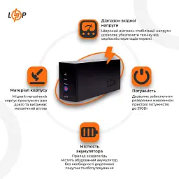 Лінійно-інтерактивне ДБЖ LP 650VA (390Вт) - мініатюра 8