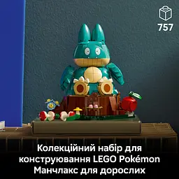 Конструктор LEGO Pokémon Манчлакс 757 ел. (72150) - мініатюра 8