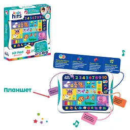 Інтерактивний музичний навчальний планшет Kids hits Hit Pad (KH01/012)