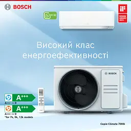 Кондиціонер Bosch CL7000i RAC 5,3 кВт SILVER (7733703127) - мініатюра 7