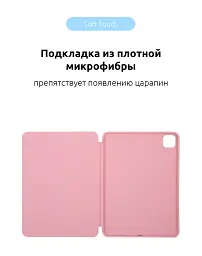 Чехол ArmorStandart Smart Case OE для iPad Pro 12.9 2022/2021/2020 Pink Sand - миниатюра 5