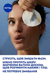 Міцелярна вода NIVEA освітлювальна 400 мл (98717) - мініатюра 9