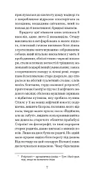 Блакитний Замок - мініатюра 5