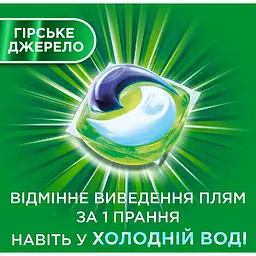 Капсули для прання Ariel Pods All-in-1 Гірське Джерело 72 шт. х 19.5 г - мініатюра 3