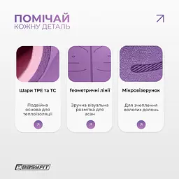 Килимок для йоги та фітнесу EasyFit Polarity Padma з ремнем - мініатюра 4