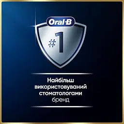 Електрична зубна щітка Oral-B iO 9 чорна - мініатюра 4
