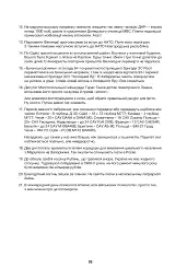 Дайджести Лютої війни. 2022 - мініатюра 4