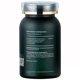 Дієтична добавка Vitalis Balance Energy Boost 120 таблеток (2370012) - мініатюра 2