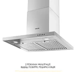 Витяжка декоративна Т-подібна WEILOR MIST WTX 68 INOX - мініатюра 3