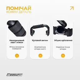 Упори для віджимань EasyFit PushMax - мініатюра 4