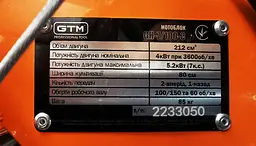 Мотоблок бенз. GH-7/100-3; 7к.с., ширина 60/100см, передач 2вперед/1назад, колеса 10" - мініатюра 4