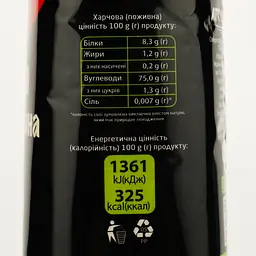 Крупа кукурудзяна полента Attuale, 800 г (902916) - мініатюра 3