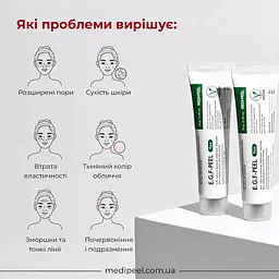 Пілінг-маска для шкіри обличчя  Medi-Peel E.G.F. Peel Tox з мікроголками 70 г - мініатюра 6