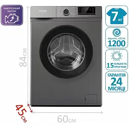 Пральна машина PRIME Technics PWF 7123 OIS - мініатюра 3
