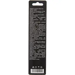 Свердло по металу Vitals Professional HSS-Co/M35 10.0 (190291) - мініатюра 2