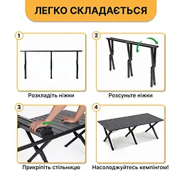 Розкладний туристичний стіл LEOBRO Camp Black XL (LB-1070) - мініатюра 6