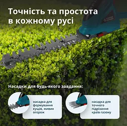 Акумуляторні ножиці для трави та живоплоту 2 в 1 Konner&Sohnen KS SHT-20V - мініатюра 7