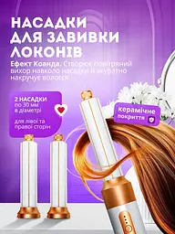 Професійний фен — стайлер 7 в 1 - мініатюра 3