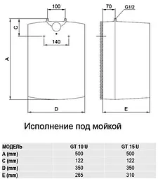Водонагрівач GORENJE GT 15 U/B9 (298363) - мініатюра 2