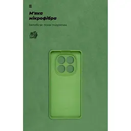 Чохол Armorstandart Icon для Xiaomi Redmi Note 14 Pro 4G Green (ARM79825) [131486] - мініатюра 4
