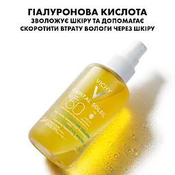 Сонцезахисний водний двофазний спрей з гіалуроновою кислотою Vichy Capital Soleil для тіла та обличчя SPF 50 200 мл - мініатюра 3