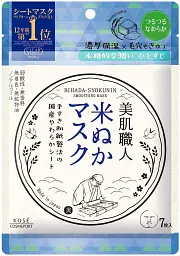 Японська маска KOSE Clear Turn Beautiful Skin для зволоження та вирівнювання тону на основі рисових висівок, 7 шт