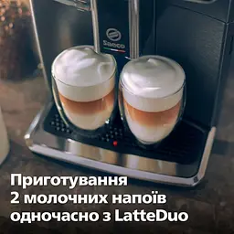 Кавомашина Saeco  GranAroma Deluxe (SM6685/00) - мініатюра 13