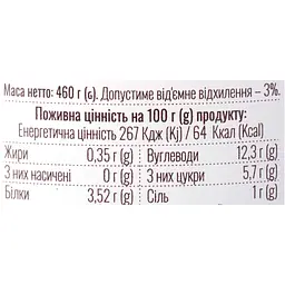Квасоля 100 Років Делікатесна в прозорій заливці 460 г - мініатюра 5