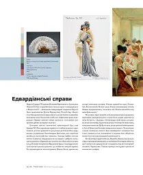 PANTONE: XX століття в кольорах - мініатюра 3