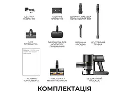 Вертикальний і ручний пилосос Dreame R10s Pro Aqua 2 в 1 (VZV23C) - мініатюра 11