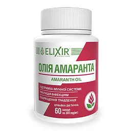 Олія Elixir амаранта сквален 60 капсул