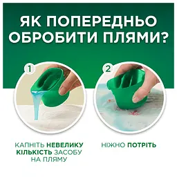 Набір: гель для прання Ariel Mountain Spring 9 л (2 x 4.5 л) - мініатюра 6