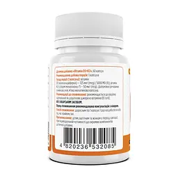 Вітамін D3+К2 Biotus Vitamin D3+K2 5000 МО/50 мкг  60 капсул - мініатюра 2