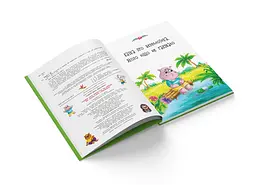 Книга Казки про почуття та емоції. Як перестати сумувати? Crystal Book 4365 shop (9786175474365) - мініатюра 2
