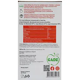 Сік-смузі Garden Gadz яблучно-полуничний з м'якоттю 3 л - мініатюра 5