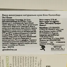 Вино Baron d'Arignac Colombard, 11,5%, 0,75 л - мініатюра 4