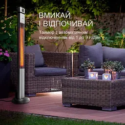 Інфрачервоний обігрівач Blumfeldt Heat Guru Plus L (2 кВт) - мініатюра 10